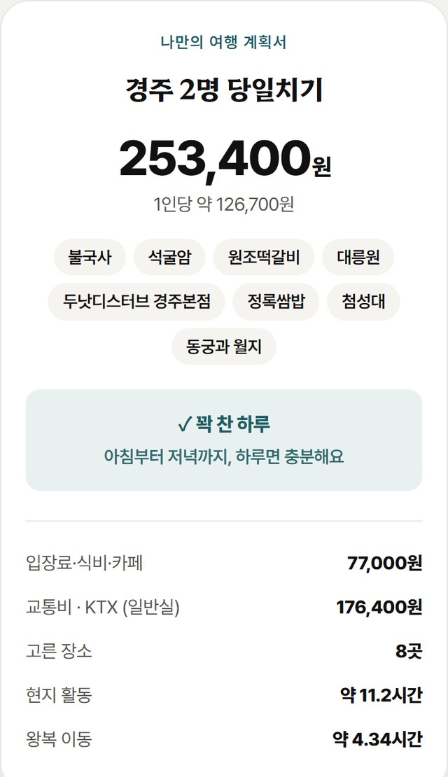 계산기
