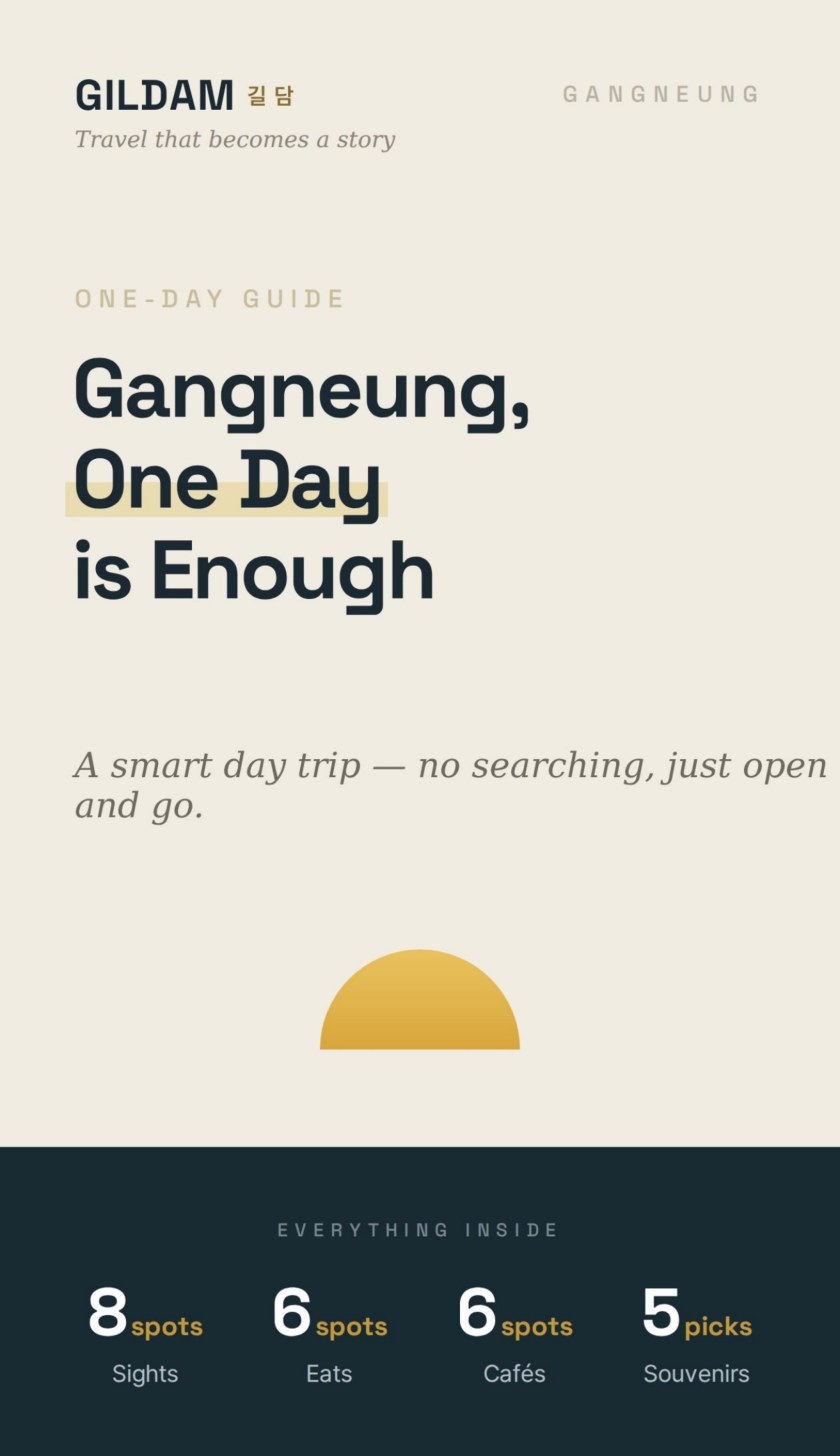 GILDAM Gangneung guide cover