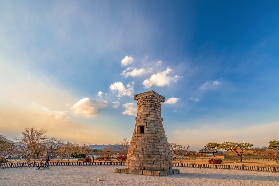 첨성대