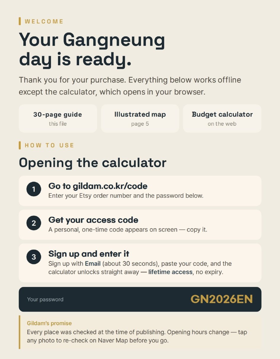 Open the first page of the PDF