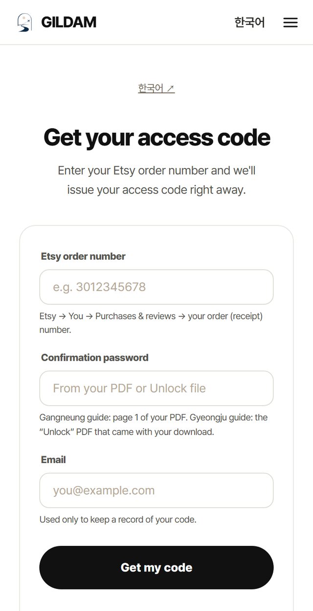 Enter your Etsy order number and the password