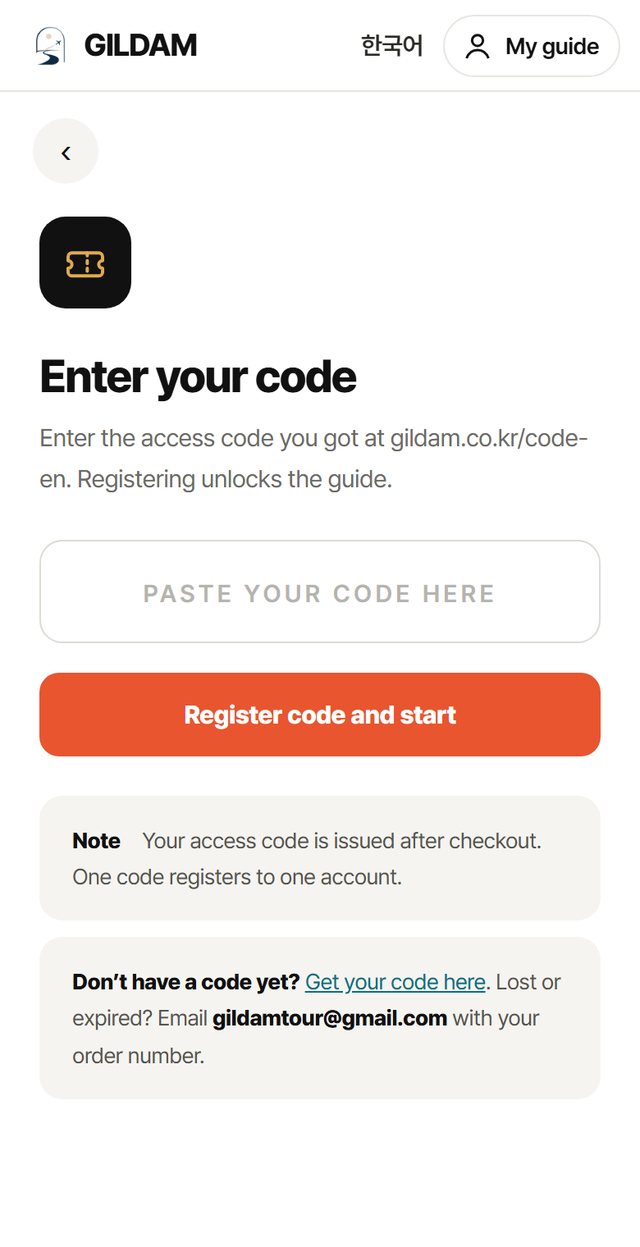 Enter your access code
